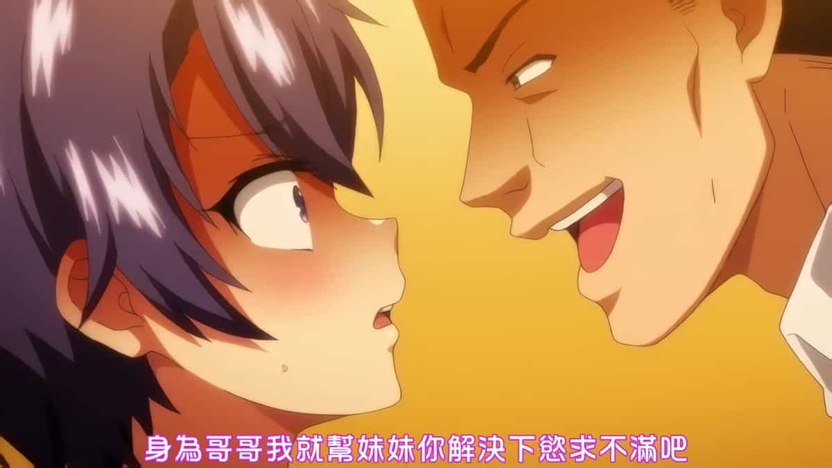 OVA まこちゃん開発日記 ＃2 [中文字幕]