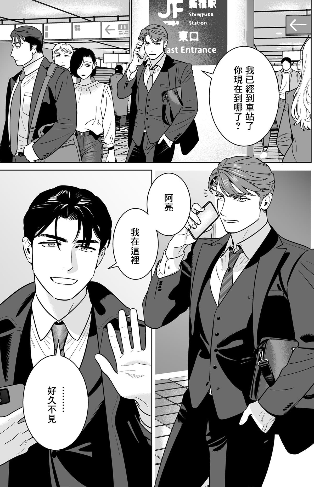 远距离恋爱—因时隔多年的甜蜜爱爱而黏腻融化的一夜— [冒险者公会]