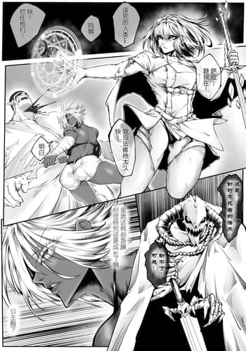 [熊羚] 规则变更 [中国語]